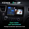 Штатное головное устройство Teyes SPRO PLUS 4/32 9 дюймов RM-9-0131 для Honda Civic 9 4D 2013-2017 (глянцевая, левый руль, седан) на Android 10 (4G-SIM, DSP, IPS) Штатное головное устройство Teyes SPRO PLUS 4/32 9 дюймов RM-9-0131 для Honda Civic 9 4D 2013-2017 (глянцевая, левый руль, седан) на Android 10 (4G-SIM, DSP, IPS)
