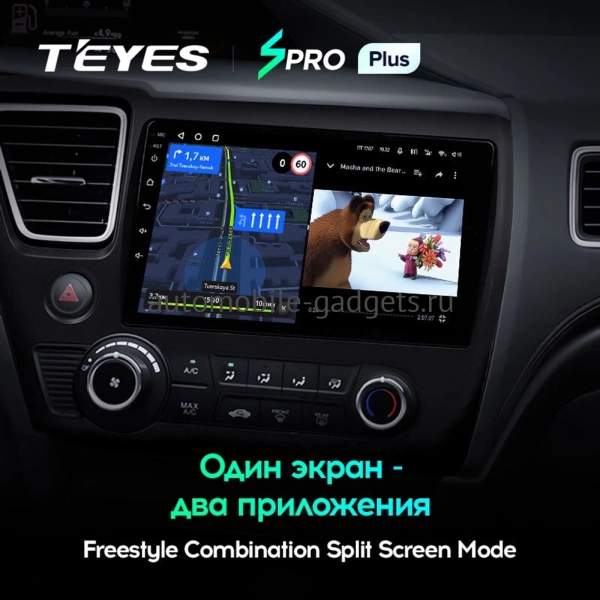 Штатное головное устройство Teyes SPRO PLUS 4/32 9 дюймов RM-9-0131 для Honda Civic 9 4D 2013-2017 (глянцевая, левый руль, седан) на Android 10 (4G-SIM, DSP, IPS)