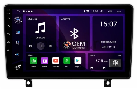 Opel Antara 2006-2017 Canbox RS9-0041 1.5/32 Android 10 (IPS, DSP, CarPlay)