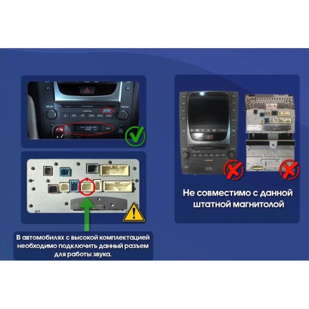 Штатная магнитола Lexus GS 3 2004-2011 (для авто с кассетой) Canbox GT9-1366 2/32 Android 10 (IPS, DSP, CarPlay)