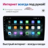 2 DIN 9 дюймов универсальная магнитола FarCar D855 на Android 13 2/32GB 2 DIN 9 дюймов универсальная магнитола FarCar D855 на Android 13 2/32GB