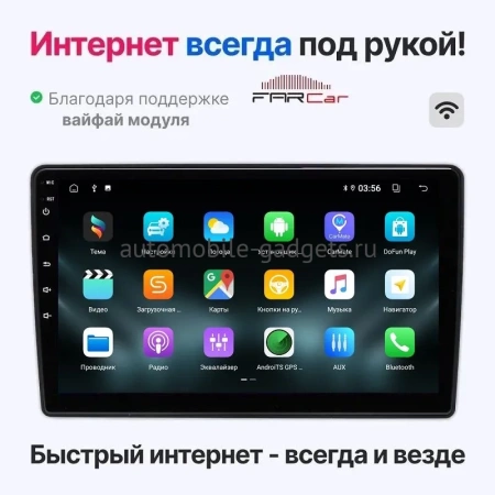 2 DIN 9 дюймов универсальная магнитола FarCar D855 на Android 13 2/32GB 2 DIN 9 дюймов универсальная магнитола FarCar D855 на Android 13 2/32GB