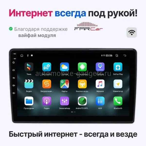 2 DIN 9 дюймов универсальная магнитола FarCar D855 на Android 13 2/32GB 2 DIN 9 дюймов универсальная магнитола FarCar D855 на Android 13 2/32GB