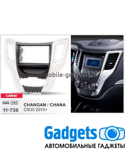 Переходная рамка для Changan CS35 2013+ Carav 11-736