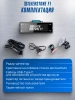 Радар-детектор SilverStone F1 Sochi PRO II LNA, сигнатурный, GPS, Anti-CAS