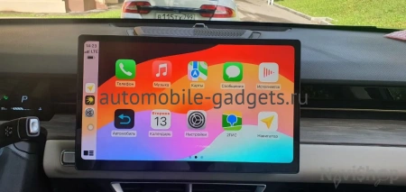 Активация навигации в Jetour Dashing 2022+, Яндекс Навигатор через CarbitLink, EasyConnection, CarPlay и Android Auto — NaviPilot Link