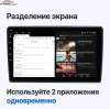 FarCar S500 (BM071) штатная магнитола для Toyota (универсальная 200*100) на Android 14 c 4GB, DSP, CarPlay, 4G