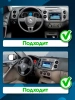 Штатная магнитола Canbox EVO 2K 5815-9048 для Volkswagen Golf Plus, Tiguan 2007-2011 на Android 14 (4G-SIM, 6/128, DSP, QLed, AI, 360)