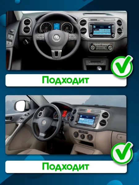 Штатная магнитола Canbox EVO 5810-9048 для Volkswagen Golf Plus, Tiguan 2007-2011 на Android 14 (4G-SIM, 4/64, DSP, QLed, AI, 360)