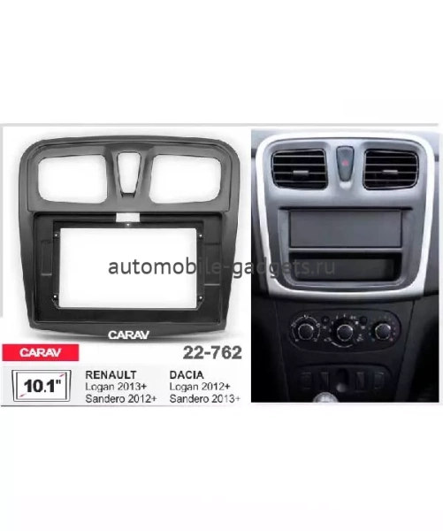CARAV 22-762 Переходная рамка для установки магнитолы 10 дюймов RENAULT Logan 2013+  Sandero 2012+ / DACIA Sandero 2013+  Logan 2012+