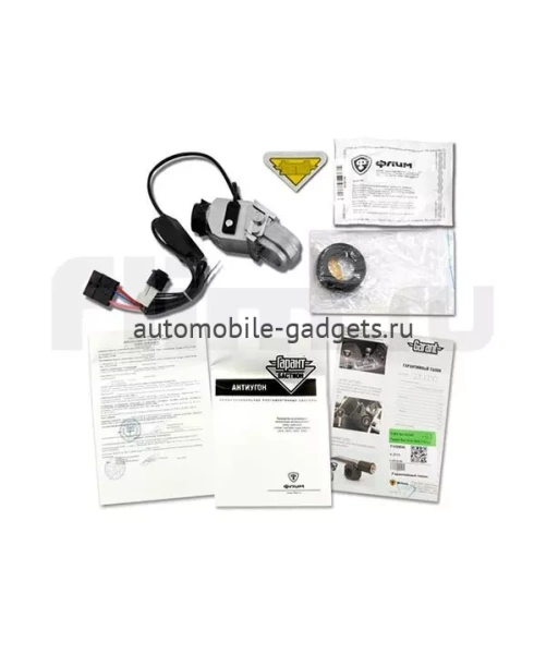 Блокиратор замка зажигания для LADA GRANTA LIFTBACK /2014-/ ЭлУР - Гарант Бастион 2024 T Single