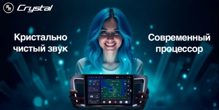 Автомагнитола RedPower 85048GSPRO для Chevrolet Cruze 1-поколение, рестайлинг (12.2012-10.2015) глянец с серебром