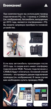 Teyes CC4-PRO штатная магнитола для Volkswagen / Skoda на Android 13 с 8GB, DSP, 4G