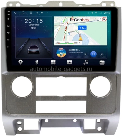 Штатная магнитола Canbox L-Line 4169-9278 для Ford Escape 2 2007-2012 (серебрянная) на Android 10 (4G-SIM, 2/32, TS18, DSP, QLed)