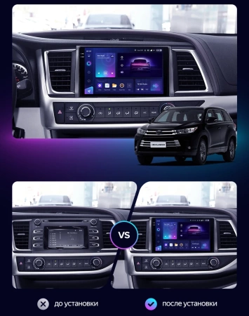 Carmedia OL-1601-OL-1010-RW штатная магнитола для Toyota Highlander XU50 2013-2020 на Android 13 c 12GB, DSP, 4G