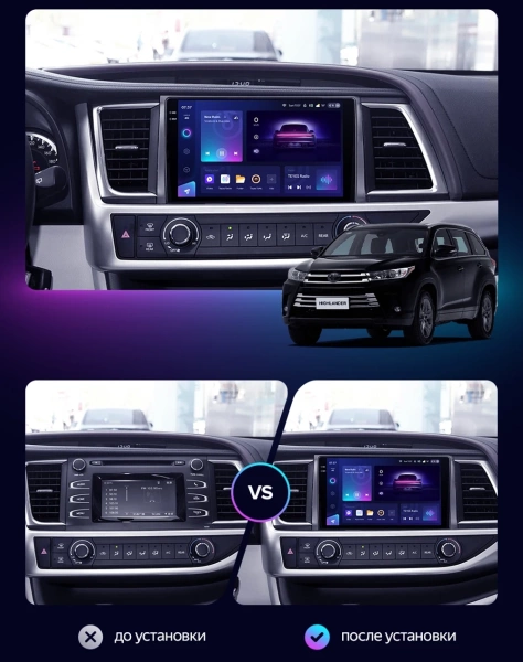 Carmedia OL-1601-OL-1010-RW штатная магнитола для Toyota Highlander XU50 2013-2020 на Android 13 c 12GB, DSP, 4G