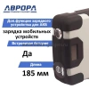 Профессиональное пусковое устройство AURORA ATOM 28