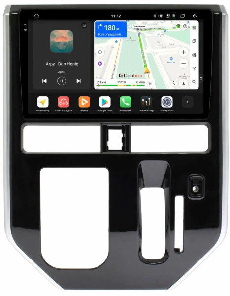 Штатная магнитола Canbox PRO-Line 2K 4255-10-1215 для Daihatsu Thor 2016-2020 (авто с климат-контролем) на Android 13 (4G-SIM, 12/256, DSP, QLed)