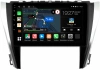 Toyota Camry XV55 2014-2018 (для авто с камерой, JBL) Canbox M-Line 4543-1027 на Android 10 (4G-SIM, 2/32, DSP, QLed) Toyota Camry XV55 2014-2018 (для авто с камерой, JBL) Canbox M-Line 4543-1027 на Android 10 (4G-SIM, 2/32, DSP, QLed)