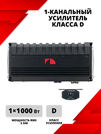 Моноусилитель Nakamichi NGXD1600.1