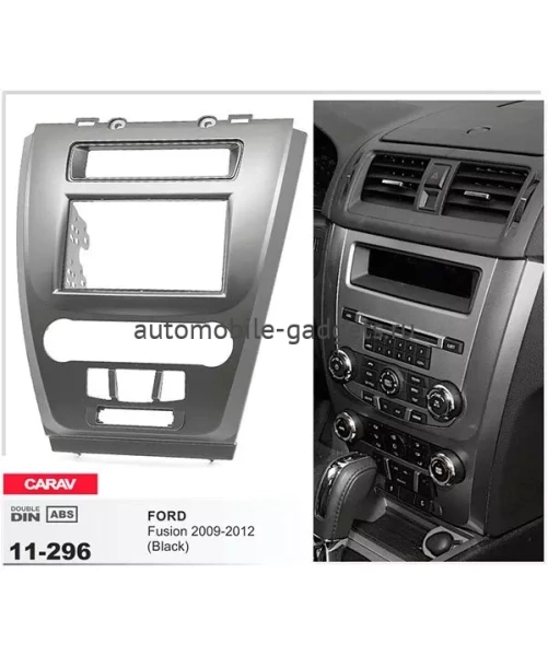 Переходная рамка CARAV 11-296 FORD Fusion 2009-2012