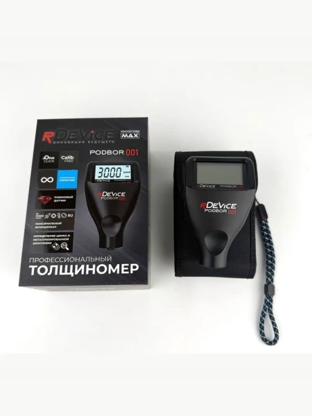 rDevice PODBOR 001/ ПОДБОР 001 Профессиональный толщиномер c датчиком оцинковки и самокалибровкой