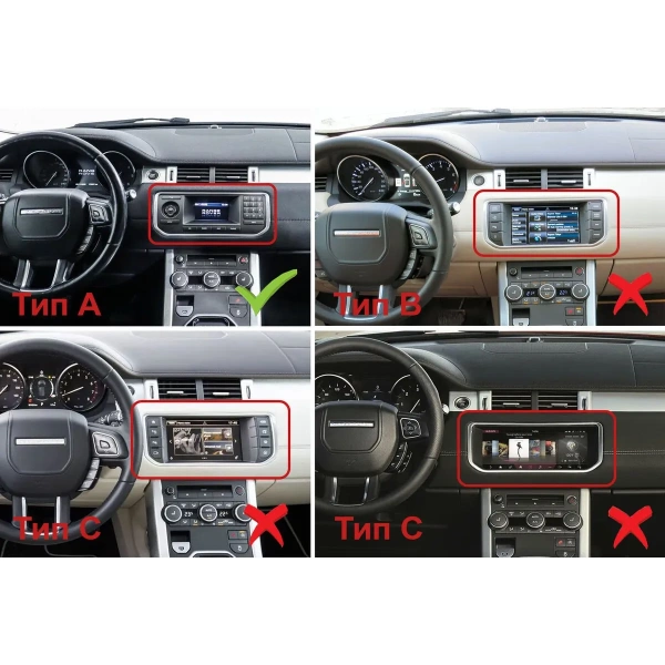 Штатная магнитола Land Rover Range Rover Evoque 2011-2018 (Тип A) 12.3 дюйма Teyes LUX ONE 360 6/128 RM-0477 на Android 10 (4G-SIM, 6/128, DSP, QLed) Mercedes Style