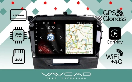 Магнитола Vaycar 09VO4 для SUZUKI Vitara 2014-2019 (Андроид, 4+64Гб)