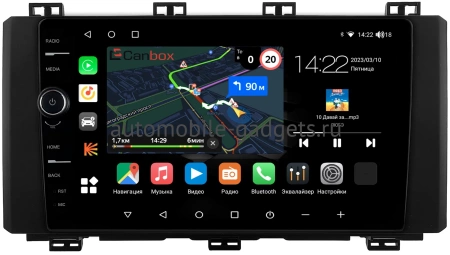 Seat Ateca 2016-2020 Canbox M-Line 7840-9-0150 Android 10 (4G-SIM, 2/32, DSP, QLed)