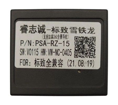 Штатная магнитола Peugeot 3008 2016+, 5008 2017+ Wide Media LC9367ON-1/16