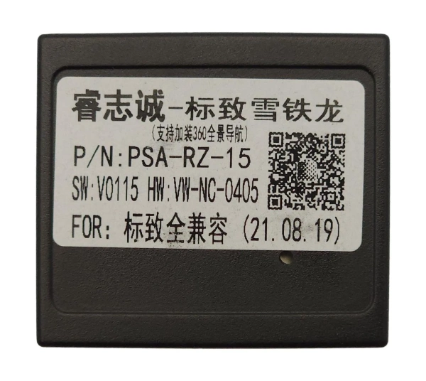 Штатная магнитола Peugeot 3008 2016+, 5008 2017+ Wide Media LC9367ON-2/32