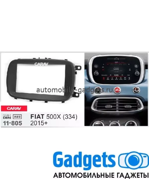 CARAV 11-805 переходная рамка для установки магнитолы 2 DIN для FIAT 500X (334) 2015+