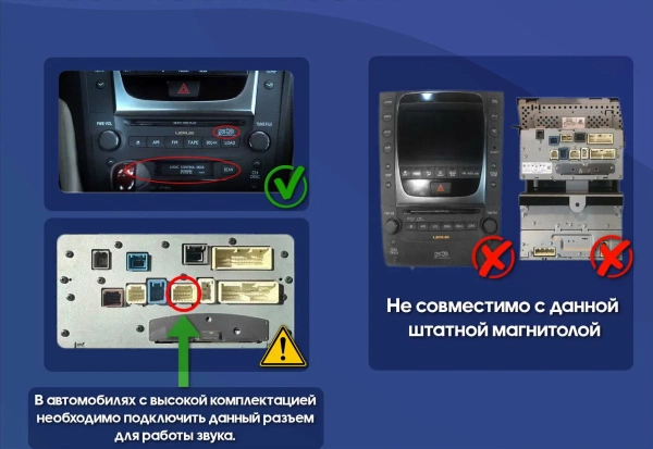 Штатная магнитола Lexus GS 3 2004-2011 (для авто с кассетой) Canbox GT9-3460 2/32 Android 10 (IPS, DSP, CarPlay)