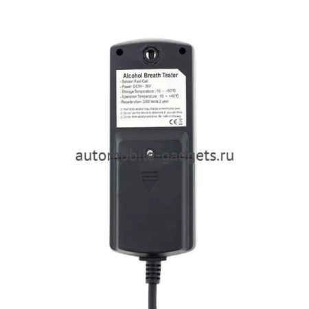 Алкоблокиратор Алкогран АМ-525