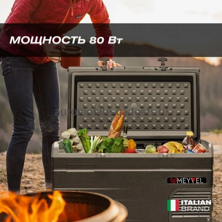 Meyvel AF-H120 Компрессорный автохолодильник 12/24/220В