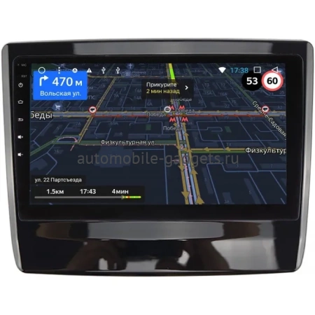 Isuzu D-Max 3, MU-X 2 2019-2024 (черный глянец) OEM RK9-1335 на Android 10 (CarPlay, AHD, 1/32) Isuzu D-Max 3, MU-X 2 2019-2024 (черный глянец) OEM RK9-1335 на Android 10 (CarPlay, AHD, 1/32)