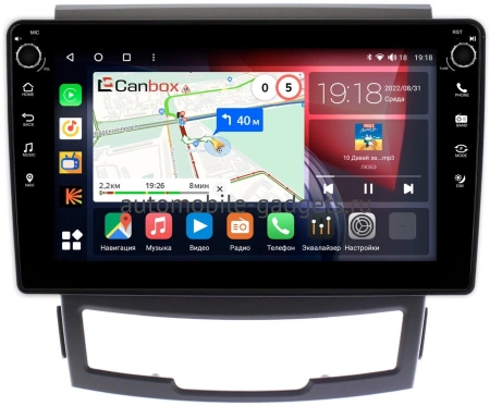 SsangYong Actyon 2, Korando 3 2010-2013 Canbox M-Line 7801-9184 Android 10 (4G-SIM, 2/32, DSP, IPS) С крутилками