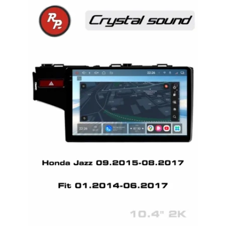 Автомагнитола RedPower 85236 для Honda Jazz (09.2015-08.2017), Fit (01.2014-06.2017)