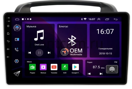 Штатная магнитола Kia Carnival 2 2006-2014 Canbox GT9-1004 2/32 Android 10 (IPS, DSP, CarPlay)
