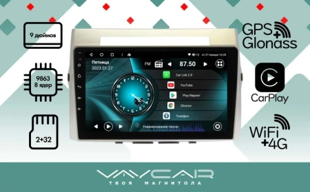 Магнитола Vaycar 09V2 для TOYOTA Corolla Verso 2004-2009 (Андроид, 2+32Гб)