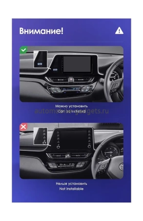 Штатная магнитола Canbox PRO-Line 7885-9400 для Toyota C-HR 2016-2022, Izoa 2018-2024 (правый руль) (для комплектации с магнитолой 130x230mm) на Android 13 (4G-SIM, 4/64, DSP, QLed, Tesla)