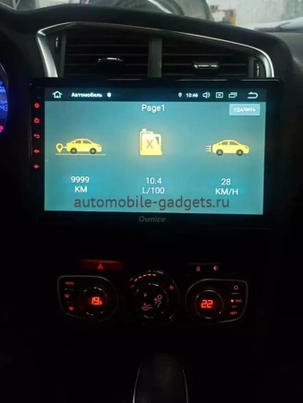 Carmedia OL-1933-2D-I штатная магнитола для Citroen C4 2010+ на Android 10 c 2GB, DSP, 4G Carmedia OL-1933-2D-I штатная магнитола для Citroen C4 2010+ на Android 10 c 2GB, DSP, 4G
