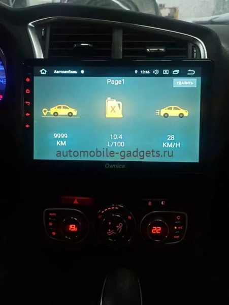 Carmedia OL-1933-2D-I штатная магнитола для Citroen C4 2010+ на Android 10 c 2GB, DSP, 4G Carmedia OL-1933-2D-I штатная магнитола для Citroen C4 2010+ на Android 10 c 2GB, DSP, 4G