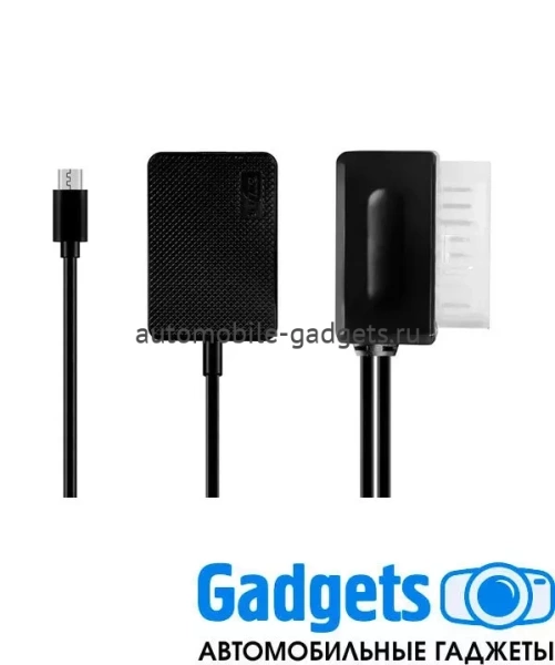 Gazer ACG-OBD Модуль для опциональной коммутации видеорегистраторов Gazer F725 и F730