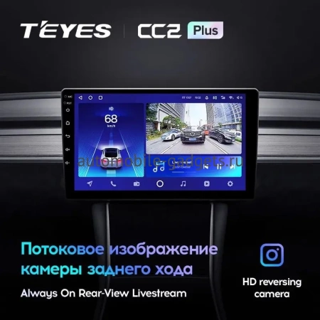 Штатные магнитолы Toyota Sequoia 2000-2007 (100*200mm, матовая) Teyes CC2 PLUS 6/128 10 дюймов RM-10-0491 на Android 10 (4G-SIM, DSP, QLed)