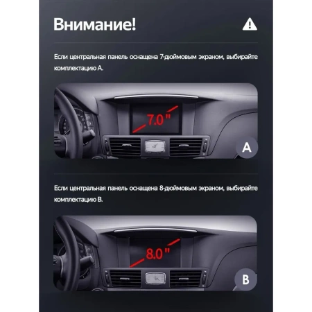 Infiniti M25, M37, M56 2010-2013, Q70 2013-2019 (Тип B, для авто с кнопкой TEL) Canbox RS9-4007 1.5/32 Android 10 (IPS, DSP, CarPlay)