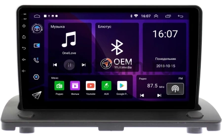 Volvo XC90 (2002-2014) (устанавливается наверх) Canbox GT9-9123 2/32 Android 10 (IPS, DSP, CarPlay)