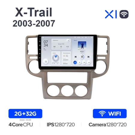 Штатное головное устройство Teyes X1 WIFI 2/32 10 дюймов RM-10-1502 для Nissan X-Trail (T30) 2003-2007 на Android 8.1 (DSP, IPS, AHD)