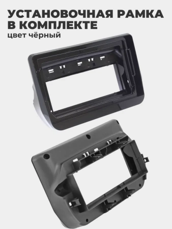 Магнитола для Hyundai H1 2019+ Parafar на Андроид 14.0 PF587THD Магнитола для Hyundai H1 2019+ Parafar на Андроид 14.0 PF587THD