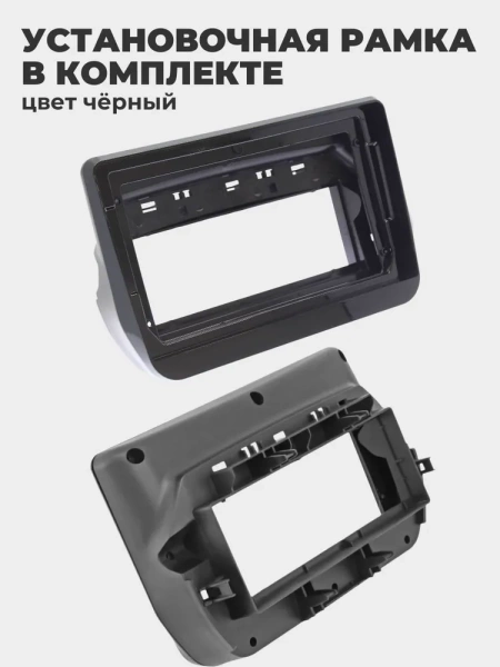 Магнитола для Hyundai H1 2019+ Parafar на Андроид 14.0 PF587THD Магнитола для Hyundai H1 2019+ Parafar на Андроид 14.0 PF587THD